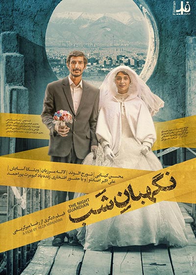 سیدحمیدرضا منتظری، سینمای قم پایگاه خبری قم سینما