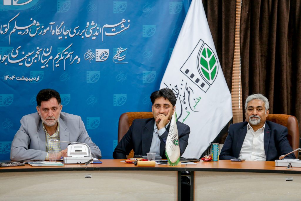 معلمان سینما در قم تجلیل شدند انجمن سینمای جوانان ایران - دفترقم پایگاه خبری قم سینما